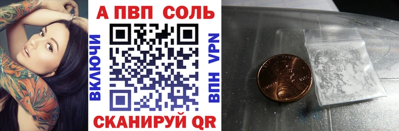 Магазин наркотиков Карабаш Alpha-PVP МЕФ ГАШИШ АМФЕТАМИН omg сайт Cocaine