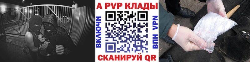 mega онион  Карабаш  Альфа ПВП мука 