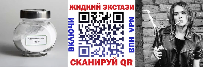 blacksprut   Карабаш  Бутират бутандиол 