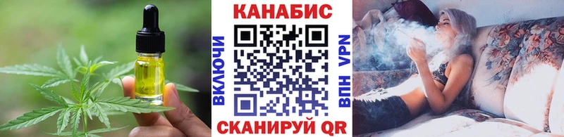 Canna-Cookies конопля Карабаш
