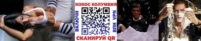 Кокаин Боливия  закладки  Карабаш 