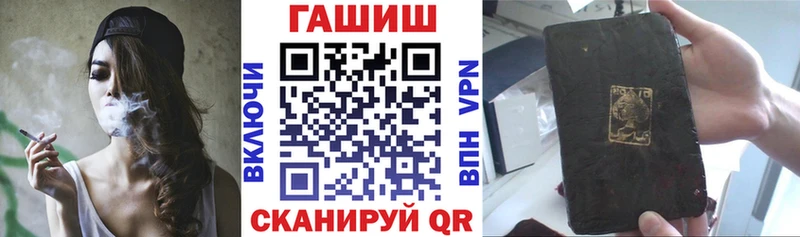 shop официальный сайт  Карабаш  ГАШИШ убойный 