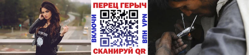 Героин белый  Карабаш 