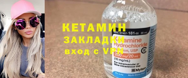 бутират Костерёво