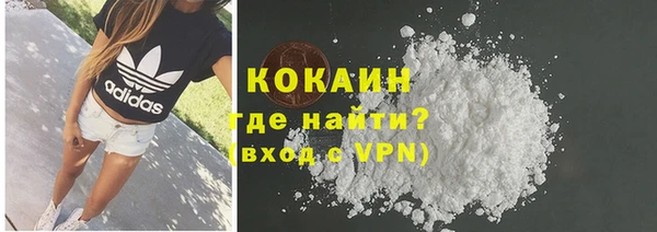 мескалин Кинешма