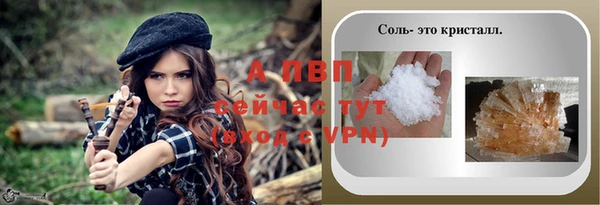 бутират Костерёво