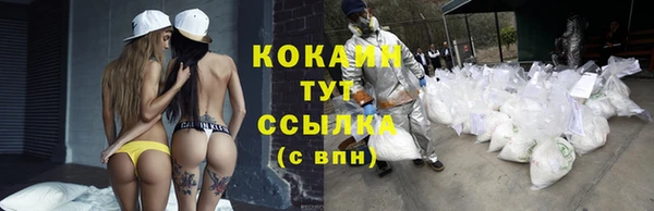 бутират Костерёво