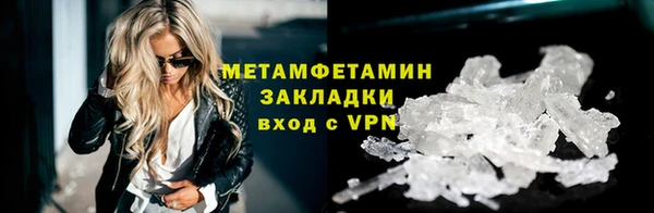 бутират Кулебаки