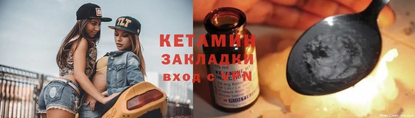 бутират Костерёво