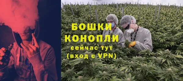мескалин Кинешма
