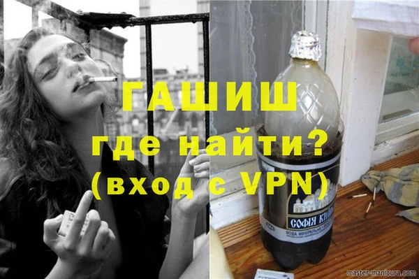 бутират Костерёво