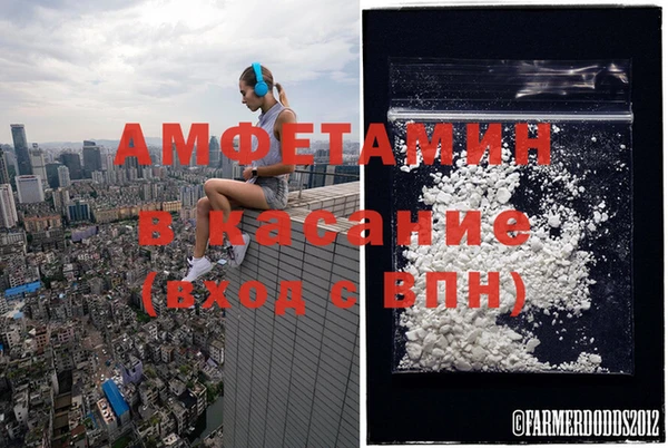 бутират Костерёво