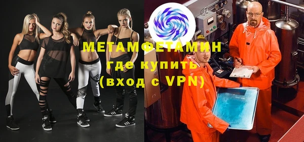 бутират Костерёво