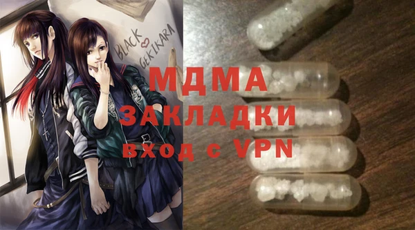 бутират Костерёво