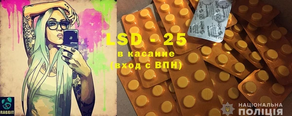 бутират Костерёво