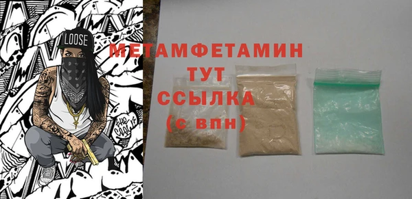 бутират Костерёво