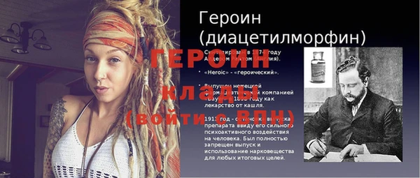 бутират Костерёво