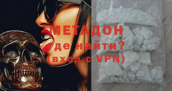 бутират Костерёво