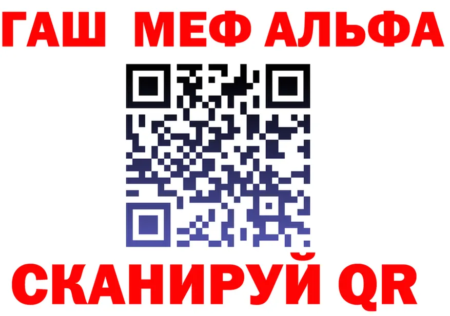 Кетамин VHQ ТОР это mega Карабаш