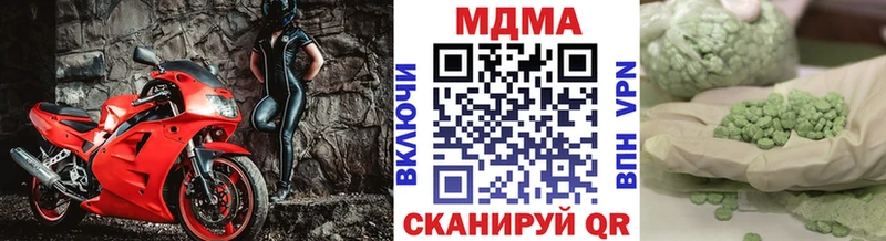 купить закладку  Карабаш  MDMA crystal 