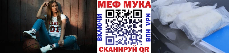 как найти наркотики  Карабаш  МЕФ mephedrone 