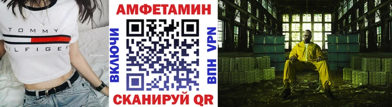 МЕТАМФЕТАМИН Декстрометамфетамин 99.9%  купить наркоту  Карабаш 