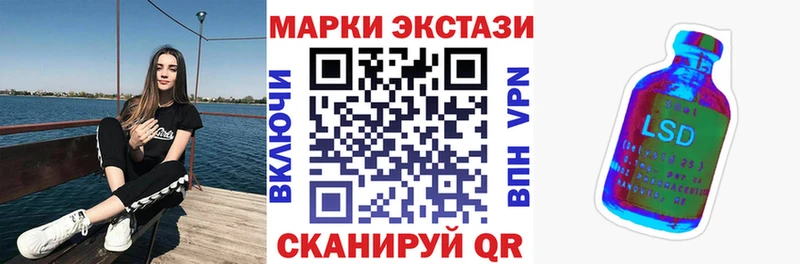 Марки N-bome 1500мкг  Карабаш 