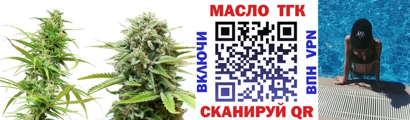 где купить наркоту  Карабаш  ТГК концентрат 