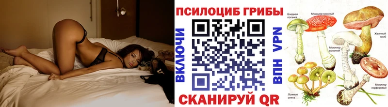 Псилоцибиновые грибы ЛСД  Карабаш 