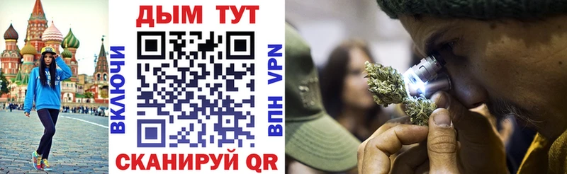 Каннабис Bruce Banner где можно купить площадка официальный сайт Карабаш